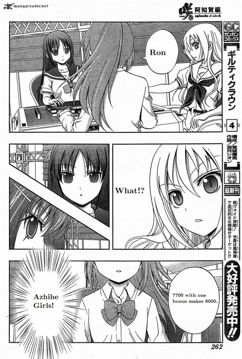 Saki Achikahen: Episode of Side-A Chapter 19 page 25