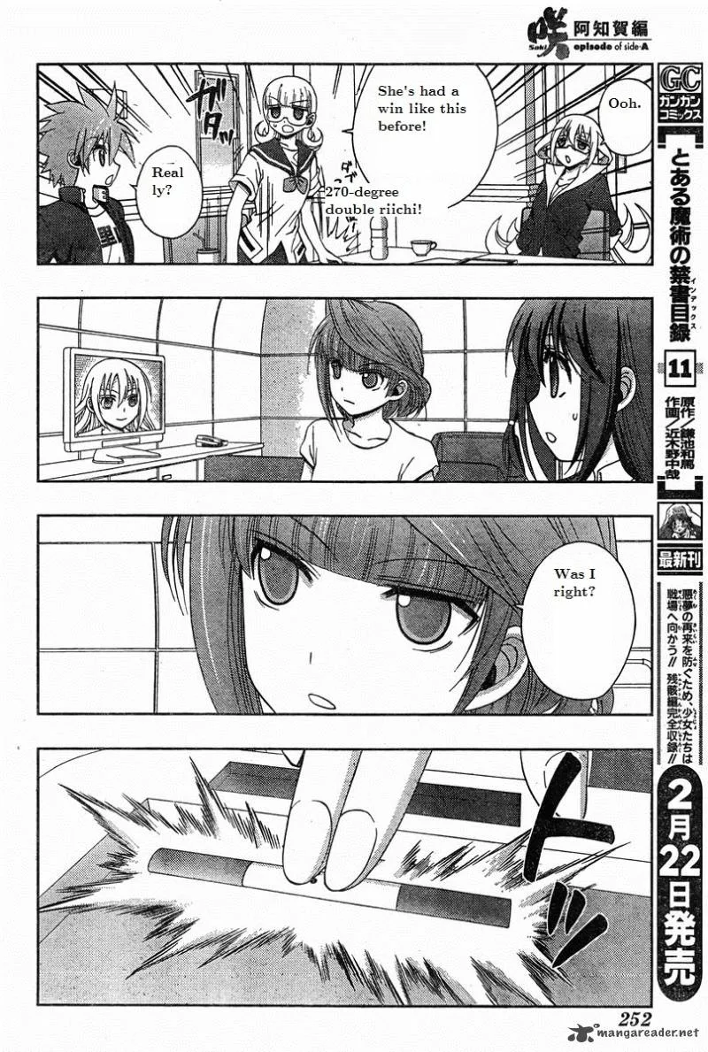 Saki Achikahen: Episode of Side-A Chapter 19 page 16