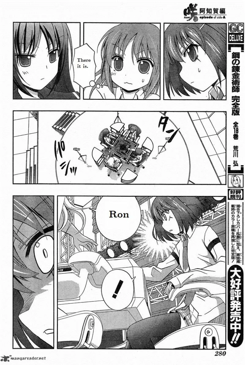 Saki Achikahen: Episode of Side-A Chapter 19 page 42