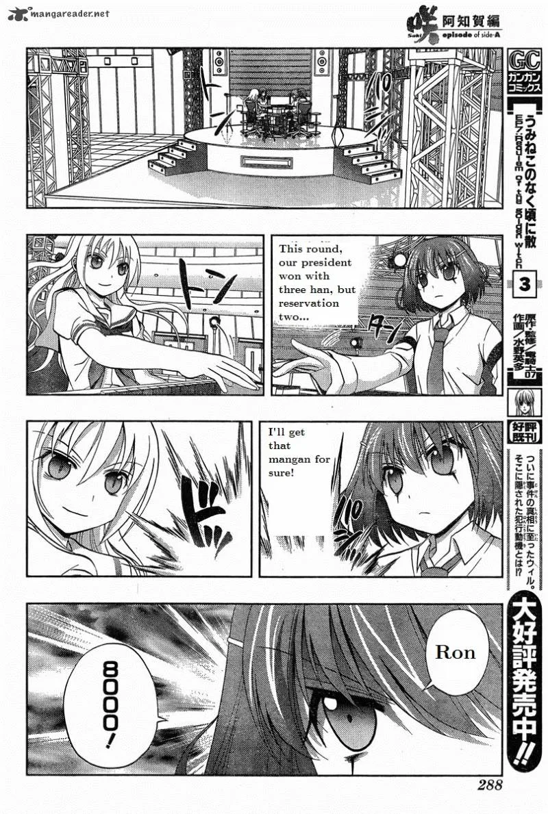 Saki Achikahen: Episode of Side-A Chapter 19 page 49