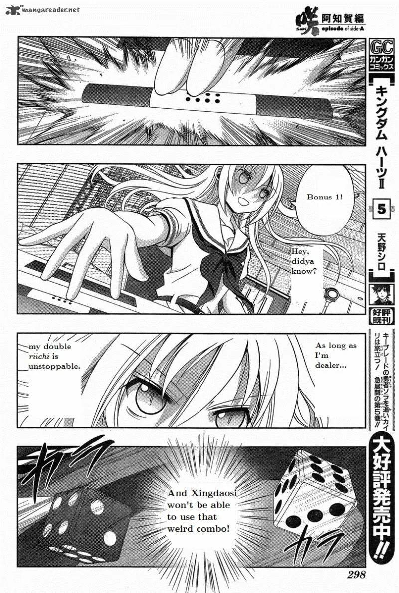 Saki Achikahen: Episode of Side-A Chapter 19 page 59