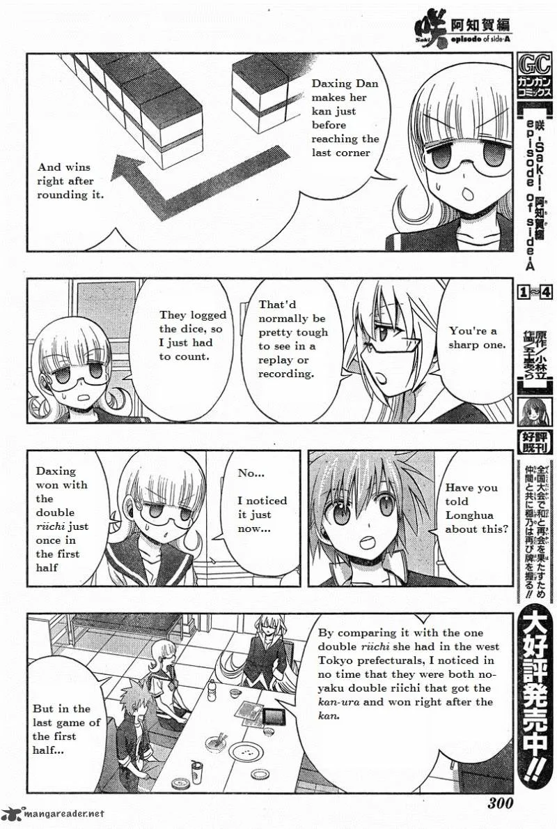 Saki Achikahen: Episode of Side-A Chapter 19 page 61