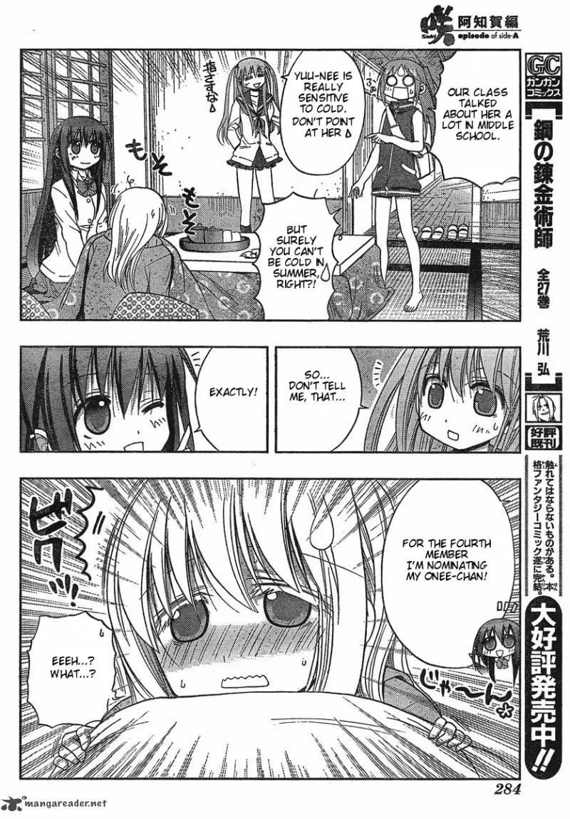 Saki Achikahen: Episode of Side-A Chapter 2 page 7