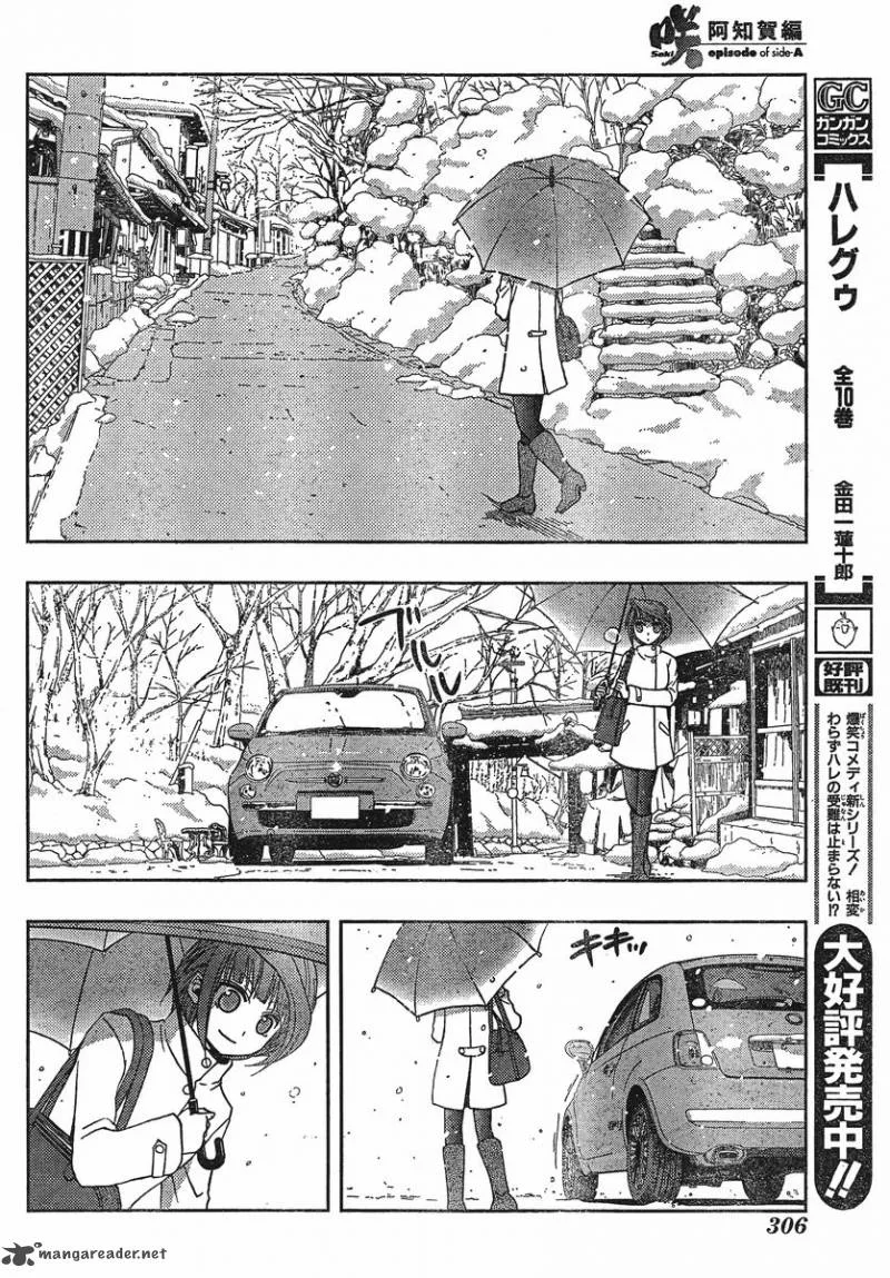 Saki Achikahen: Episode of Side-A Chapter 2 page 29
