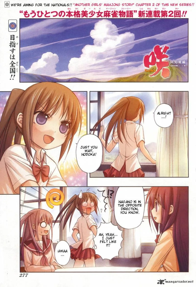 Saki Achikahen: Episode of Side-A Chapter 2 page 1