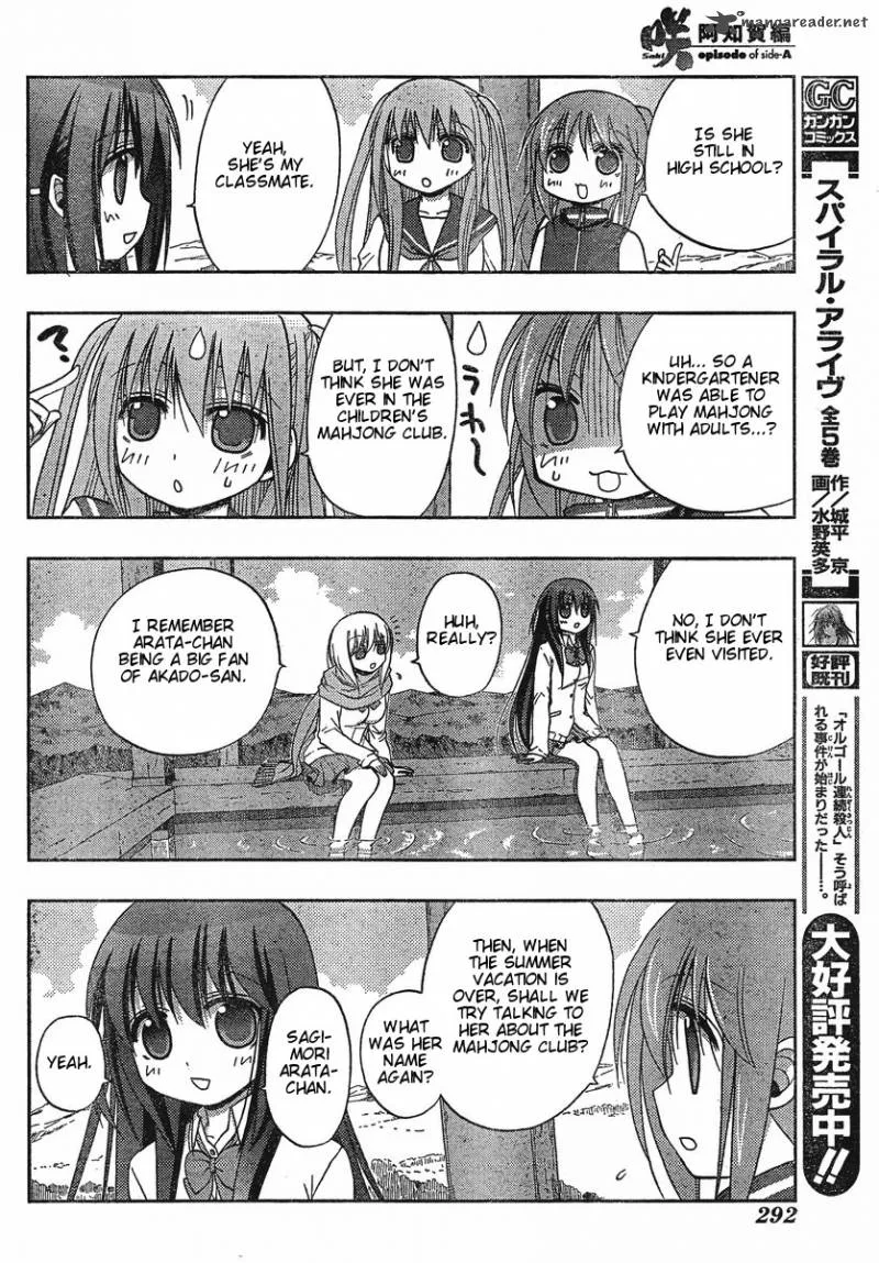 Saki Achikahen: Episode of Side-A Chapter 2 page 15