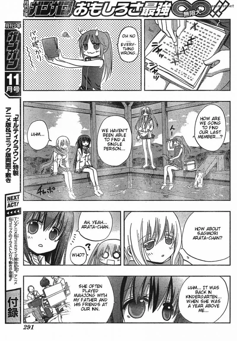 Saki Achikahen: Episode of Side-A Chapter 2 page 14