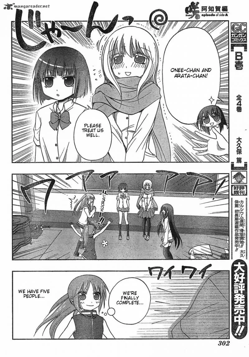 Saki Achikahen: Episode of Side-A Chapter 2 page 25
