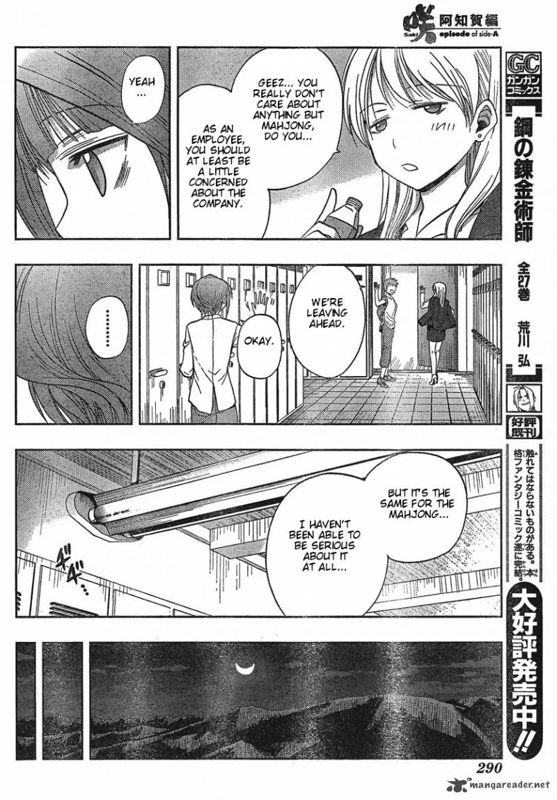 Saki Achikahen: Episode of Side-A Chapter 2 page 13