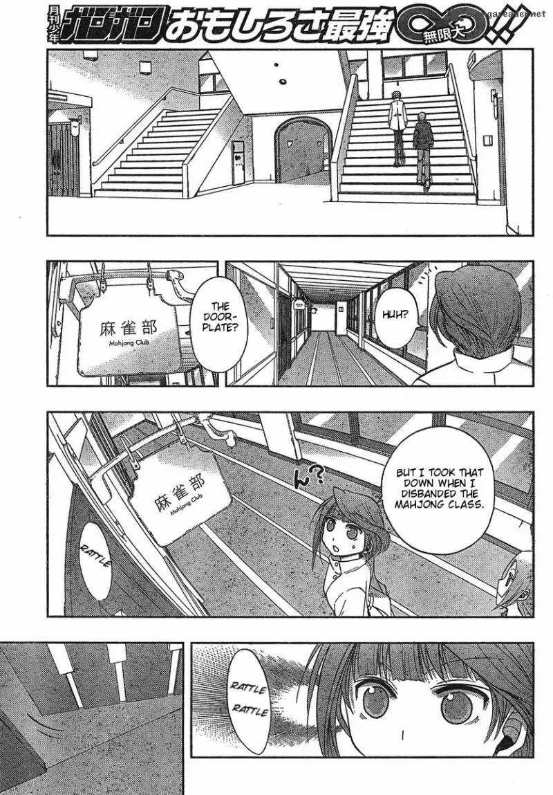 Saki Achikahen: Episode of Side-A Chapter 2 page 32
