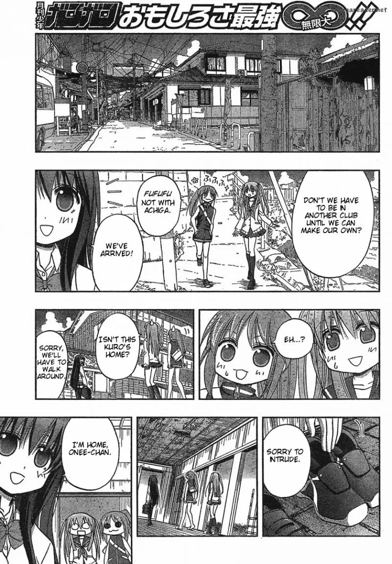 Saki Achikahen: Episode of Side-A Chapter 2 page 4