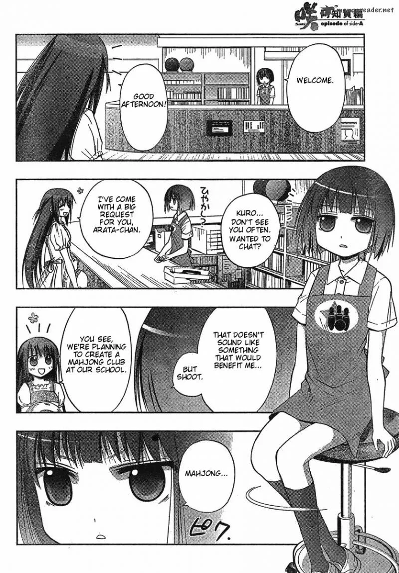 Saki Achikahen: Episode of Side-A Chapter 2 page 17
