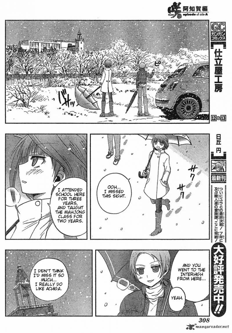Saki Achikahen: Episode of Side-A Chapter 2 page 31