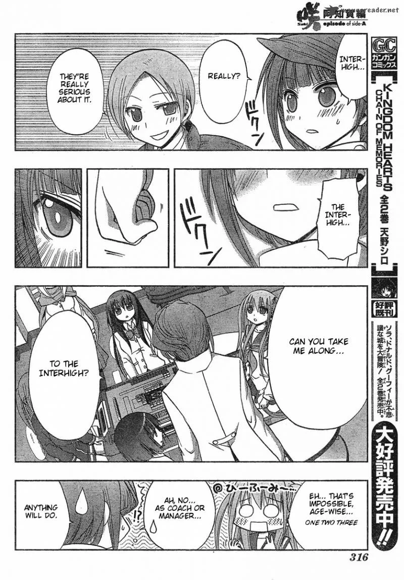 Saki Achikahen: Episode of Side-A Chapter 2 page 38