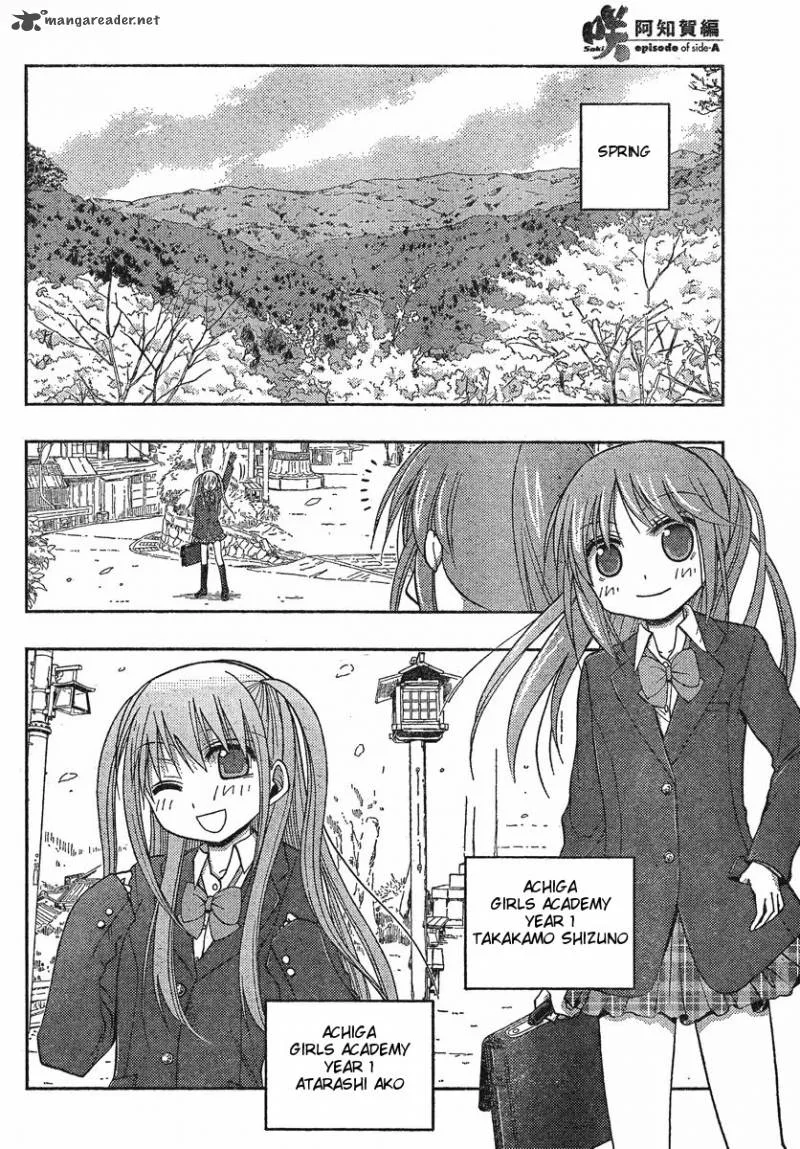 Saki Achikahen: Episode of Side-A Chapter 2 page 43