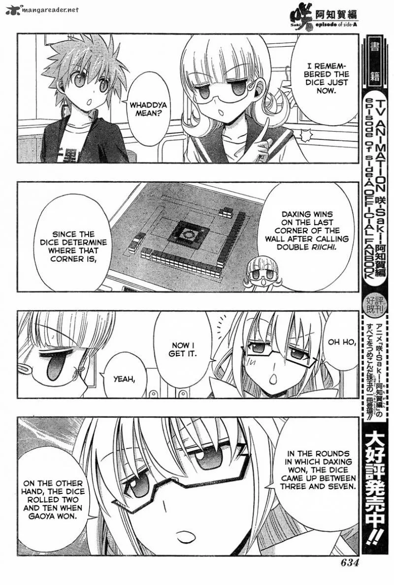 Saki Achikahen: Episode of Side-A Chapter 20 page 11