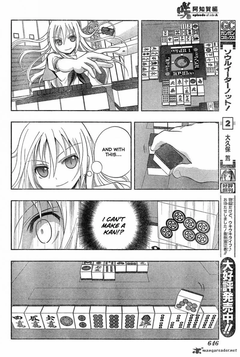 Saki Achikahen: Episode of Side-A Chapter 20 page 22