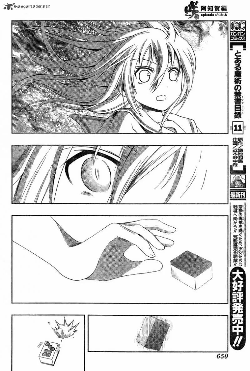 Saki Achikahen: Episode of Side-A Chapter 20 page 26