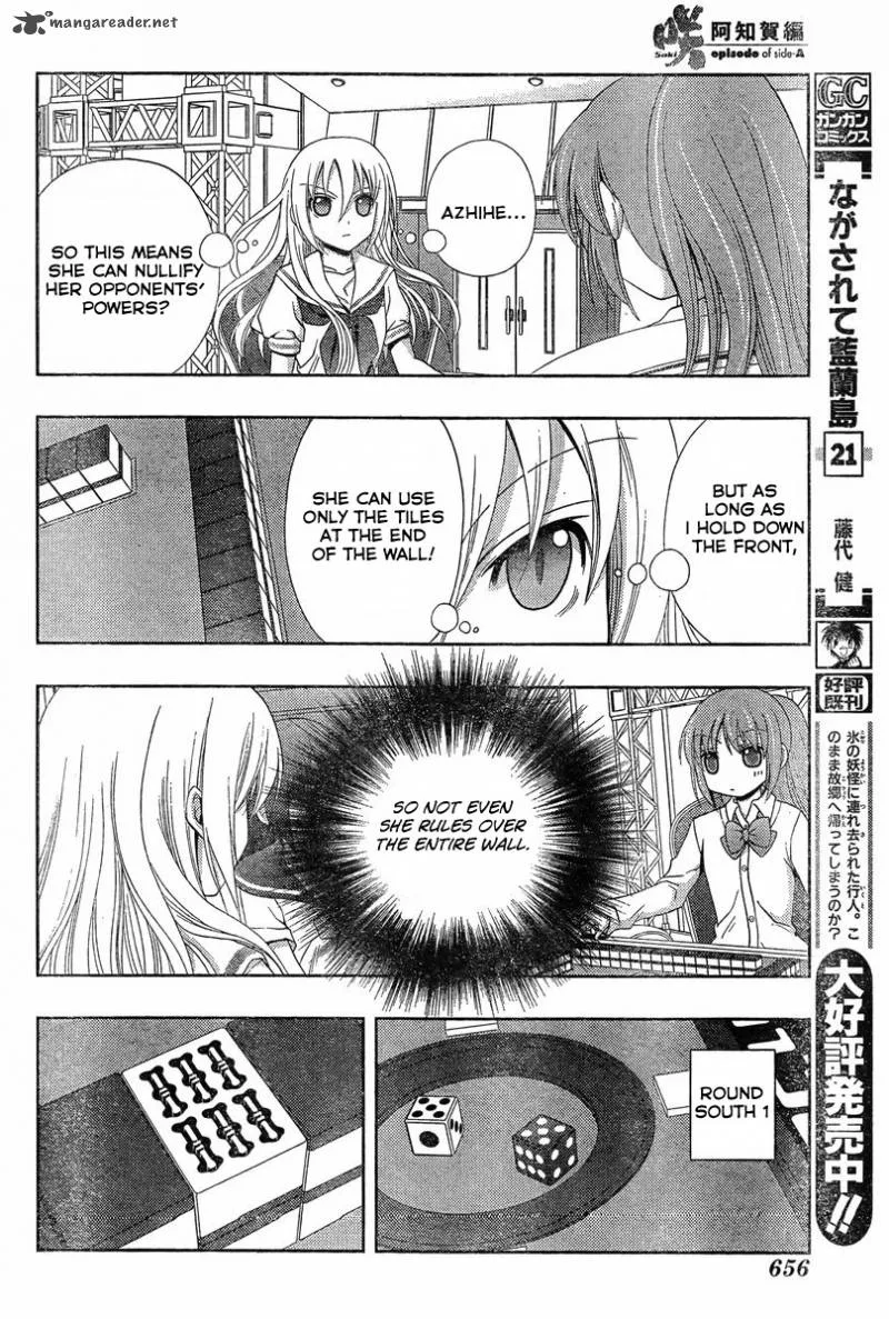 Saki Achikahen: Episode of Side-A Chapter 20 page 32