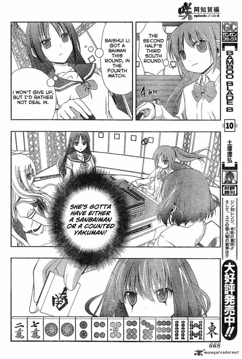 Saki Achikahen: Episode of Side-A Chapter 20 page 43
