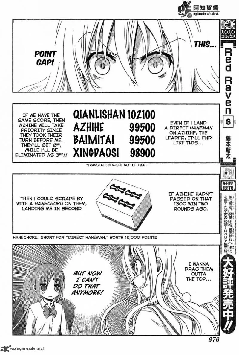 Saki Achikahen: Episode of Side-A Chapter 20 page 50