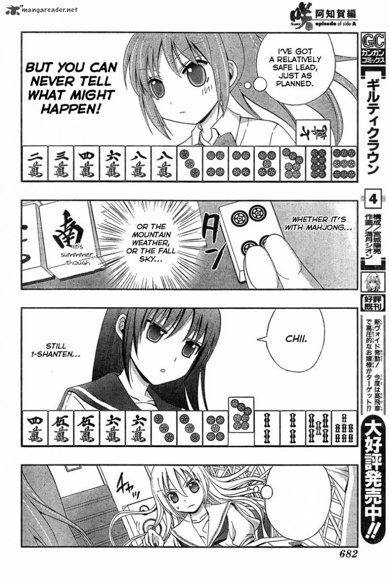 Saki Achikahen: Episode of Side-A Chapter 20 page 56