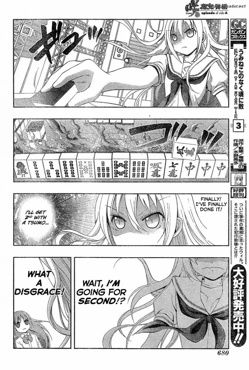 Saki Achikahen: Episode of Side-A Chapter 20 page 54