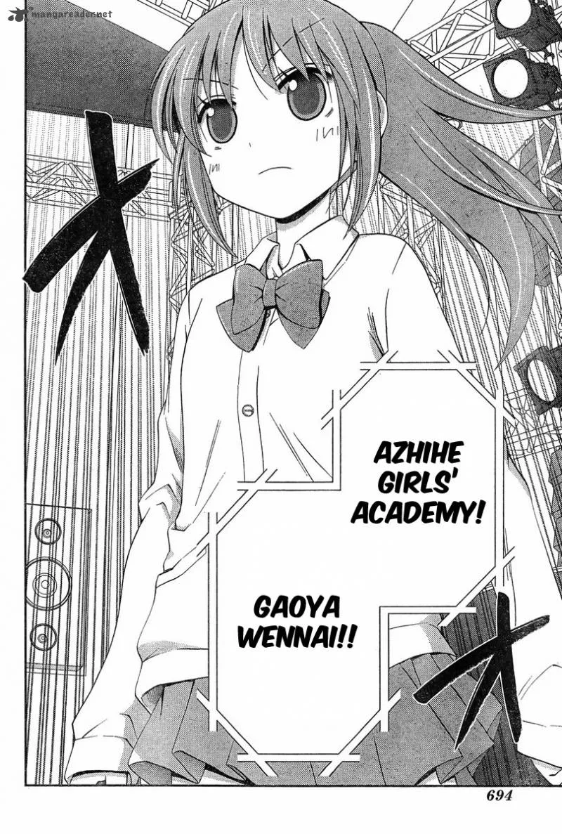 Saki Achikahen: Episode of Side-A Chapter 20 page 67