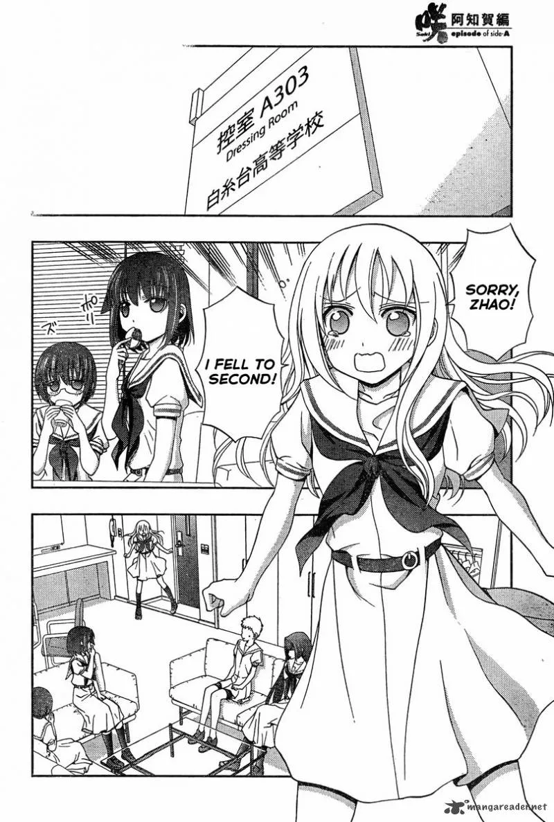 Saki Achikahen: Episode of Side-A Chapter 20 page 77