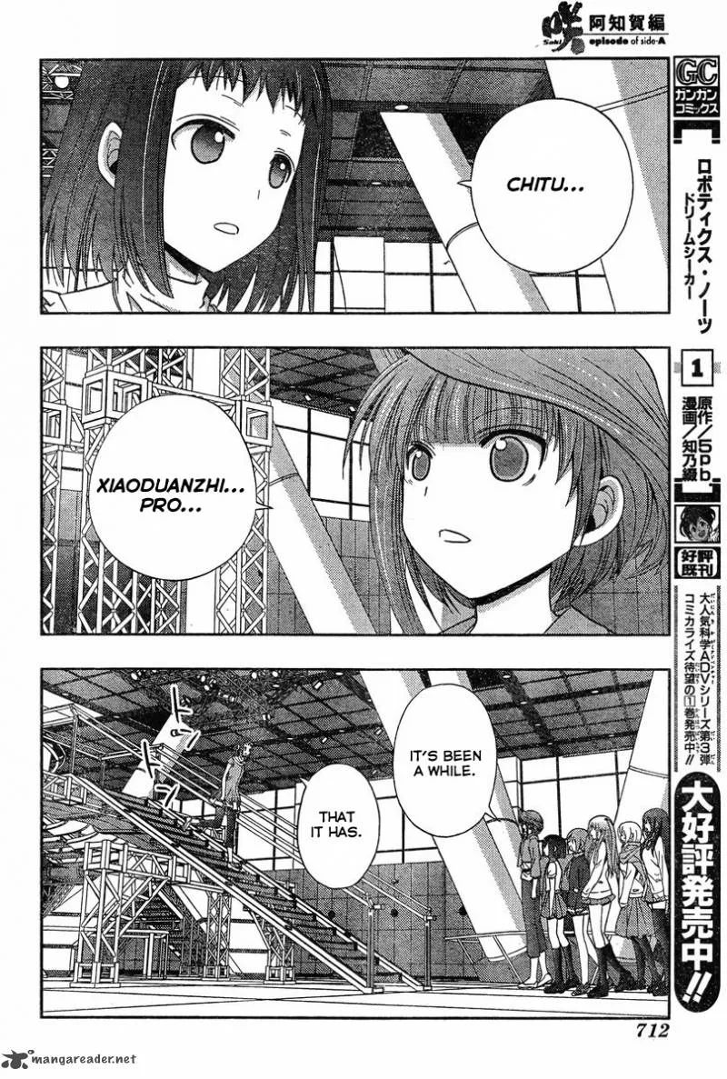 Saki Achikahen: Episode of Side-A Chapter 20 page 84