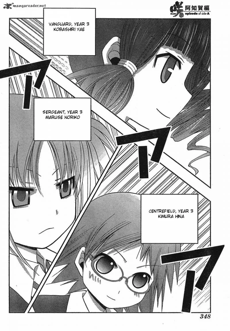 Saki Achikahen: Episode of Side-A Chapter 3 page 25