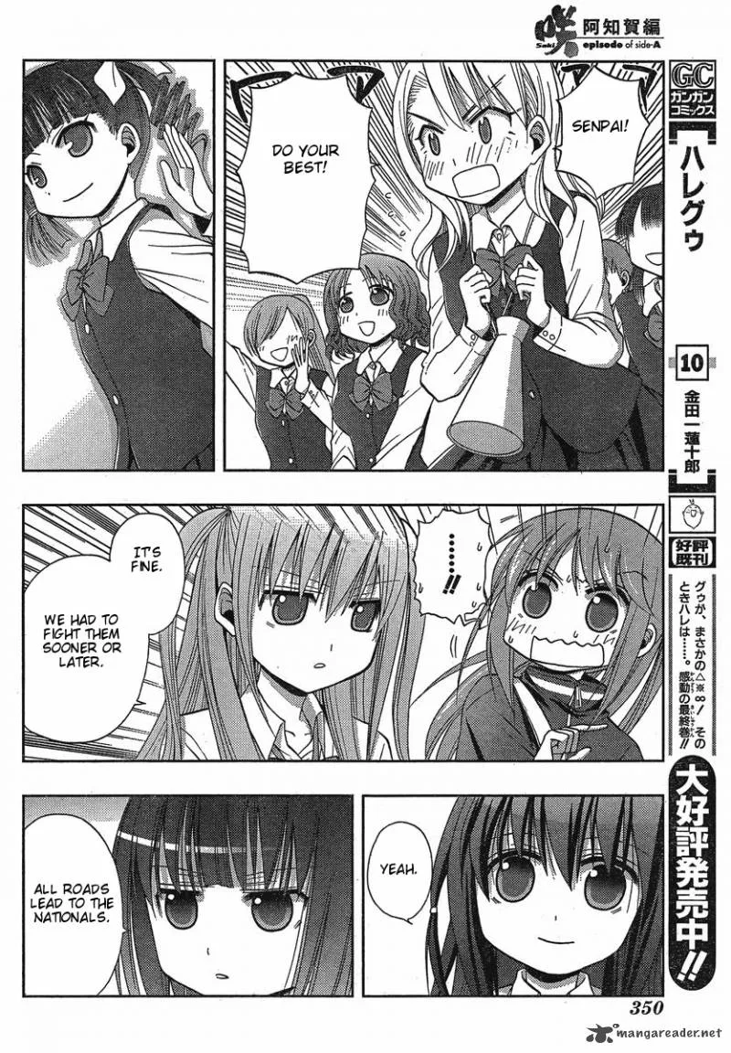 Saki Achikahen: Episode of Side-A Chapter 3 page 27
