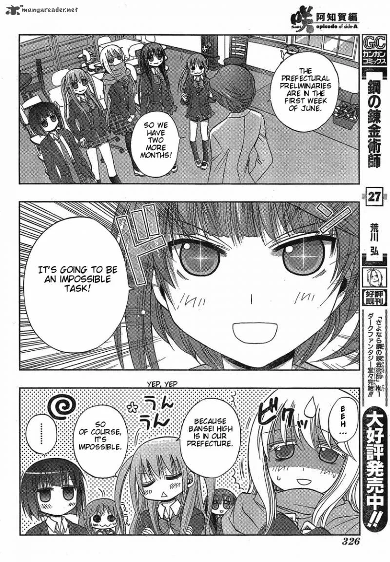Saki Achikahen: Episode of Side-A Chapter 3 page 5