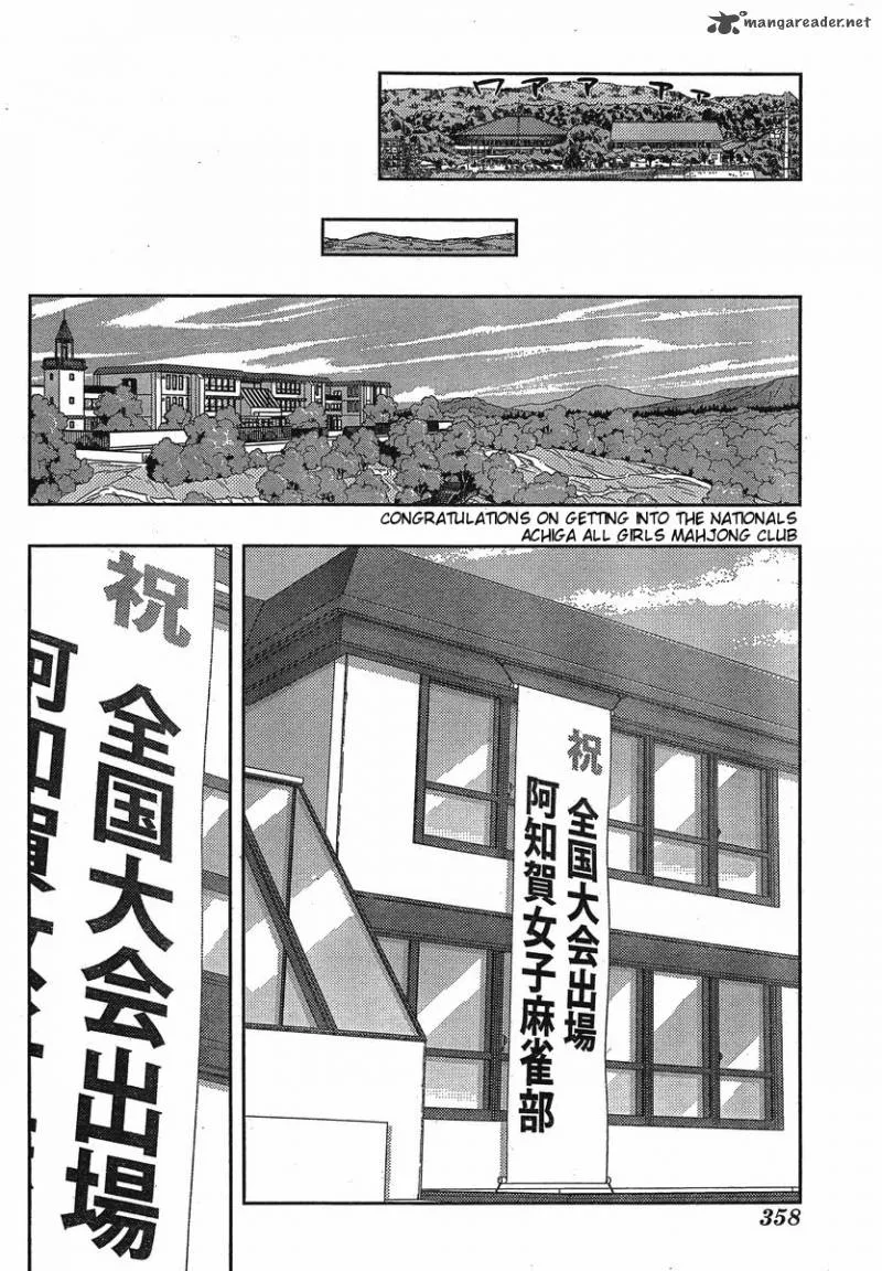 Saki Achikahen: Episode of Side-A Chapter 3 page 34