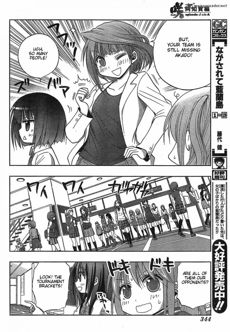 Saki Achikahen: Episode of Side-A Chapter 3 page 22