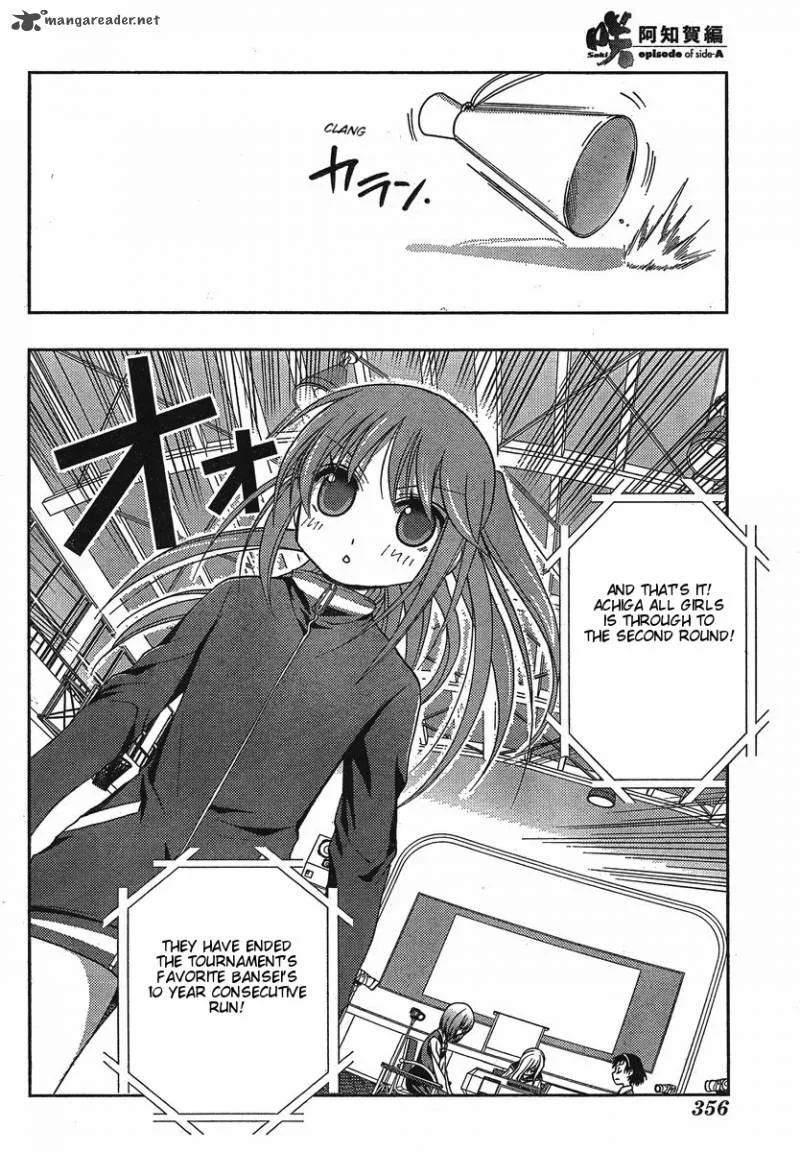 Saki Achikahen: Episode of Side-A Chapter 3 page 32