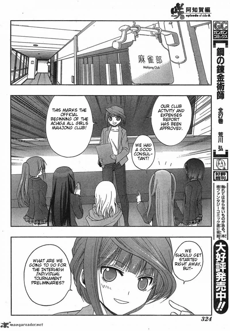Saki Achikahen: Episode of Side-A Chapter 3 page 3