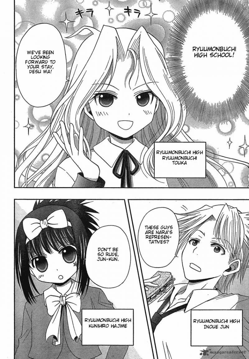Saki Achikahen: Episode of Side-A Chapter 3 page 43