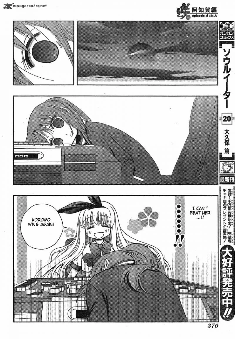 Saki Achikahen: Episode of Side-A Chapter 3 page 45