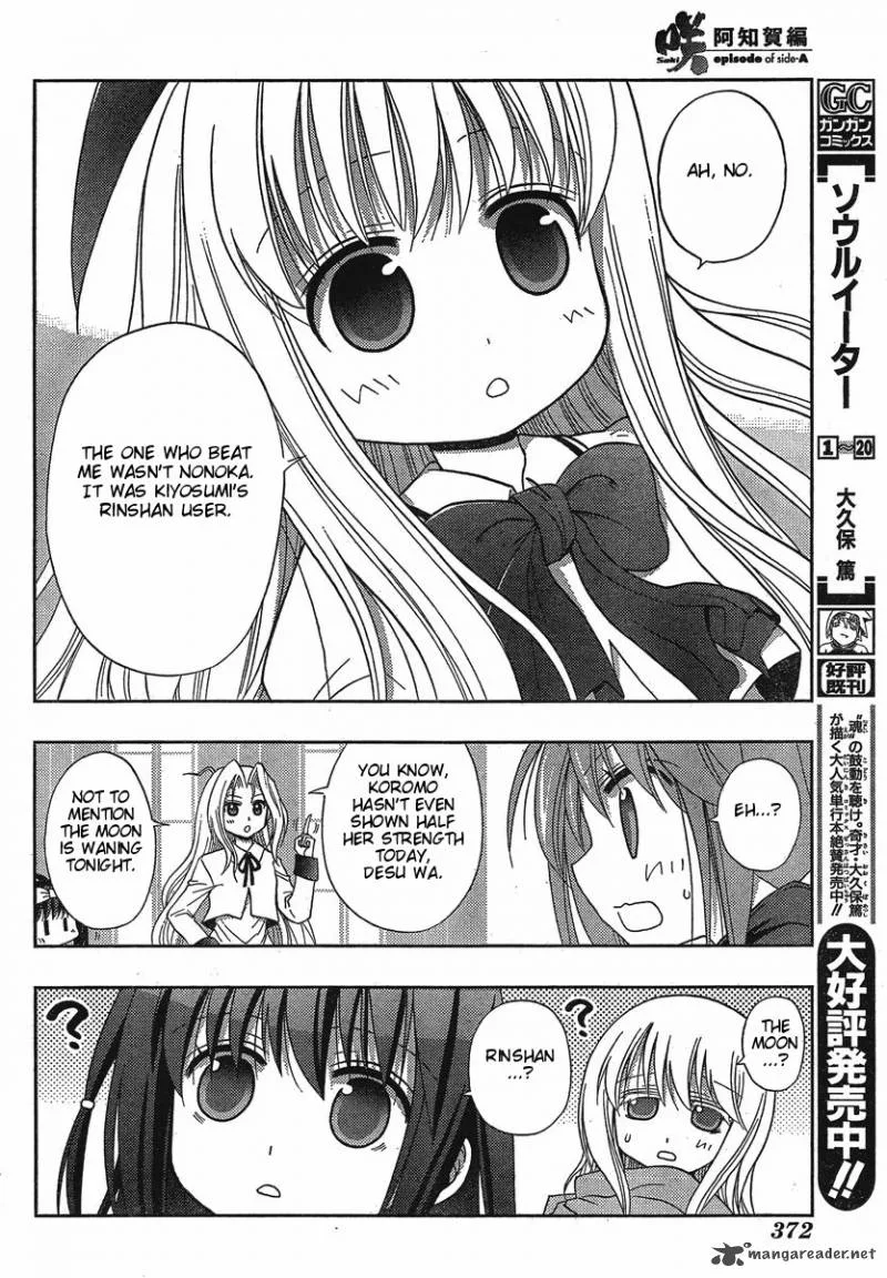 Saki Achikahen: Episode of Side-A Chapter 3 page 47
