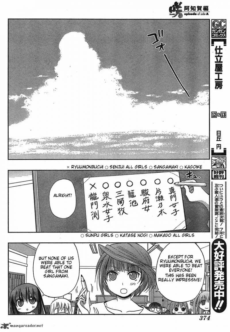 Saki Achikahen: Episode of Side-A Chapter 3 page 49