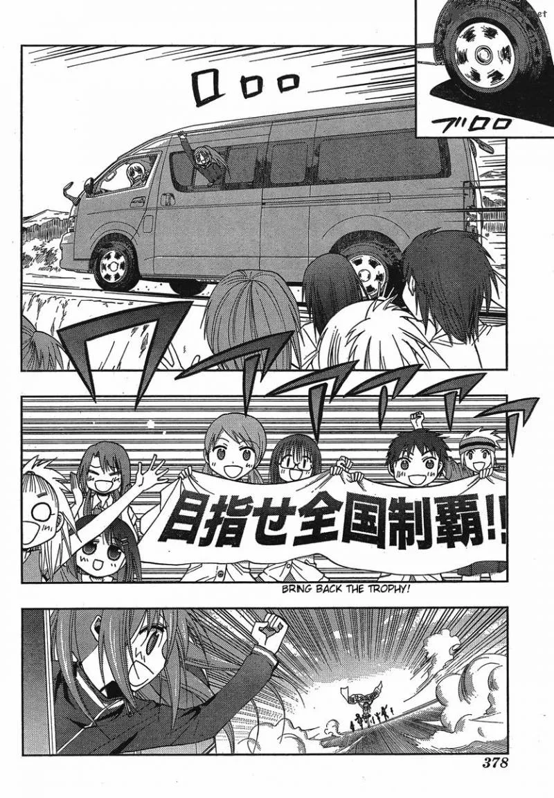 Saki Achikahen: Episode of Side-A Chapter 3 page 53