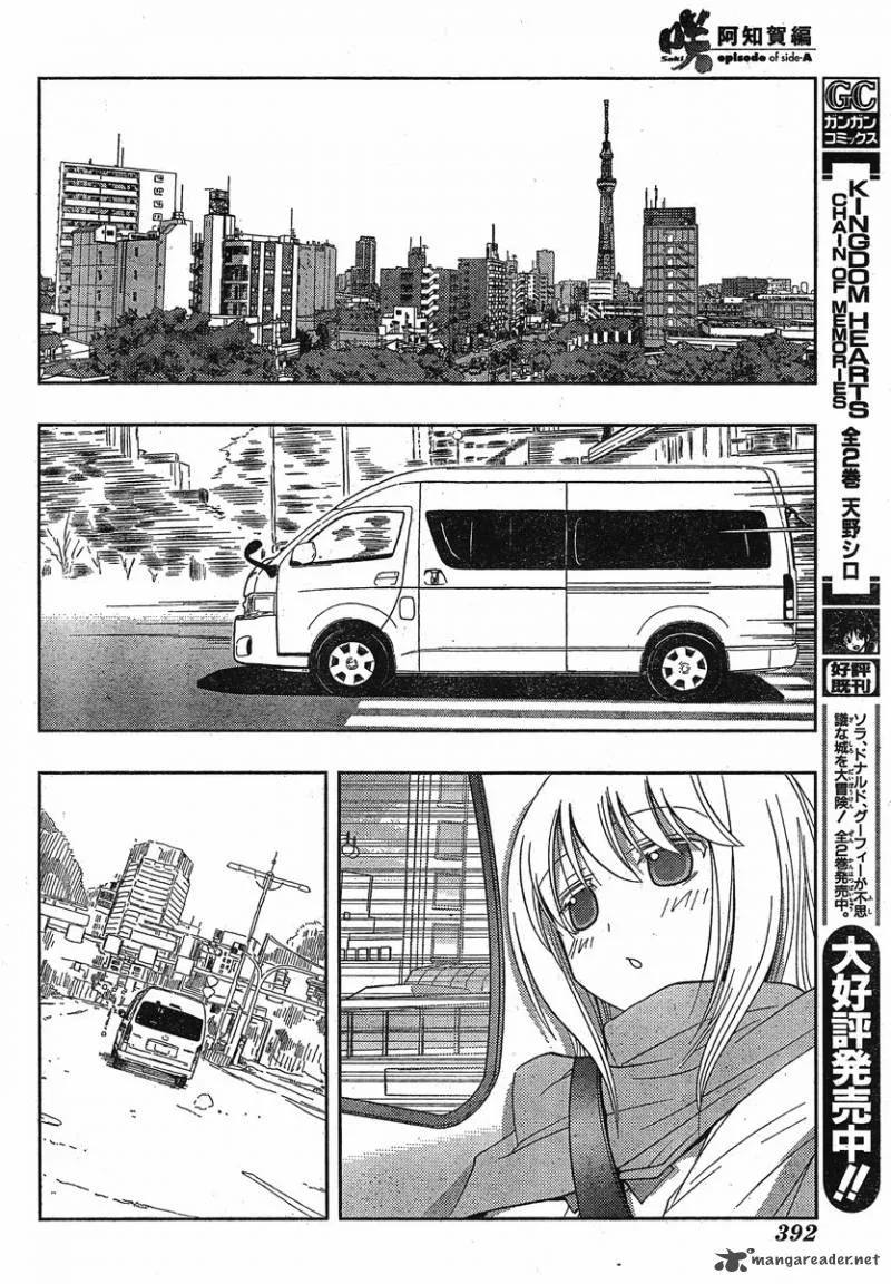 Saki Achikahen: Episode of Side-A Chapter 3 page 65