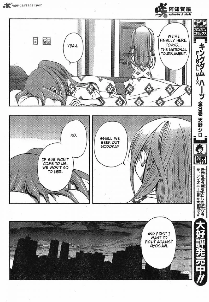 Saki Achikahen: Episode of Side-A Chapter 3 page 67