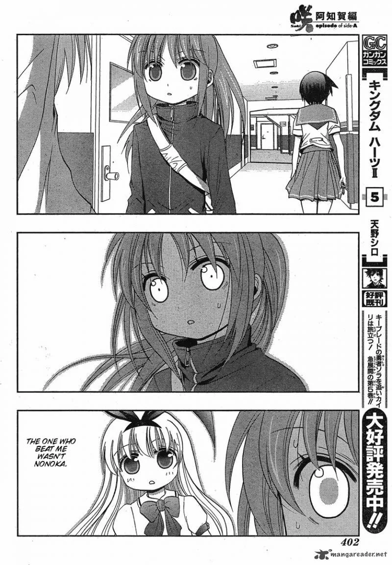 Saki Achikahen: Episode of Side-A Chapter 3 page 73
