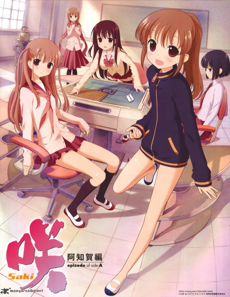Saki Achikahen: Episode of Side-A Chapter 3 page 77