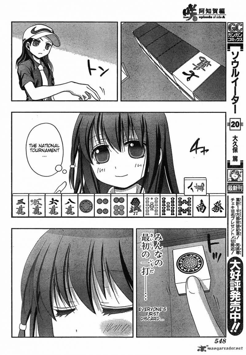 Saki Achikahen: Episode of Side-A Chapter 4 page 24