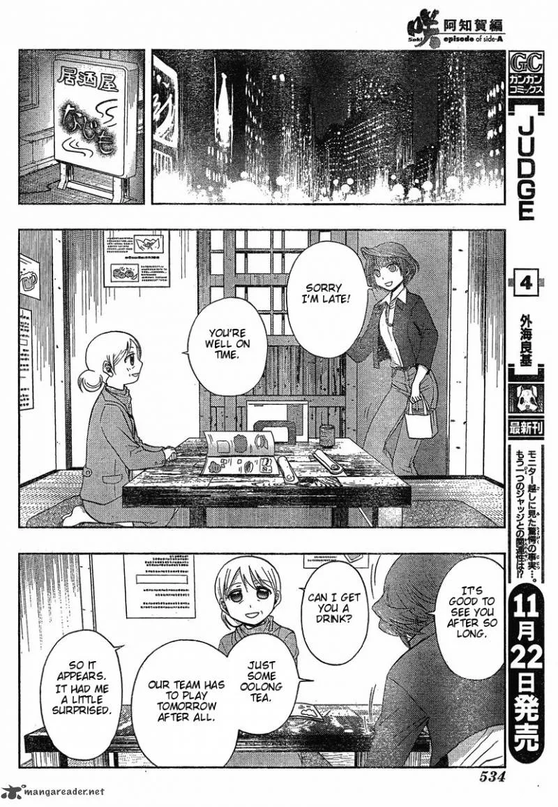 Saki Achikahen: Episode of Side-A Chapter 4 page 12