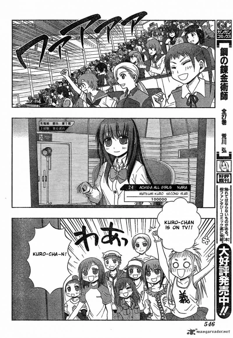 Saki Achikahen: Episode of Side-A Chapter 4 page 22