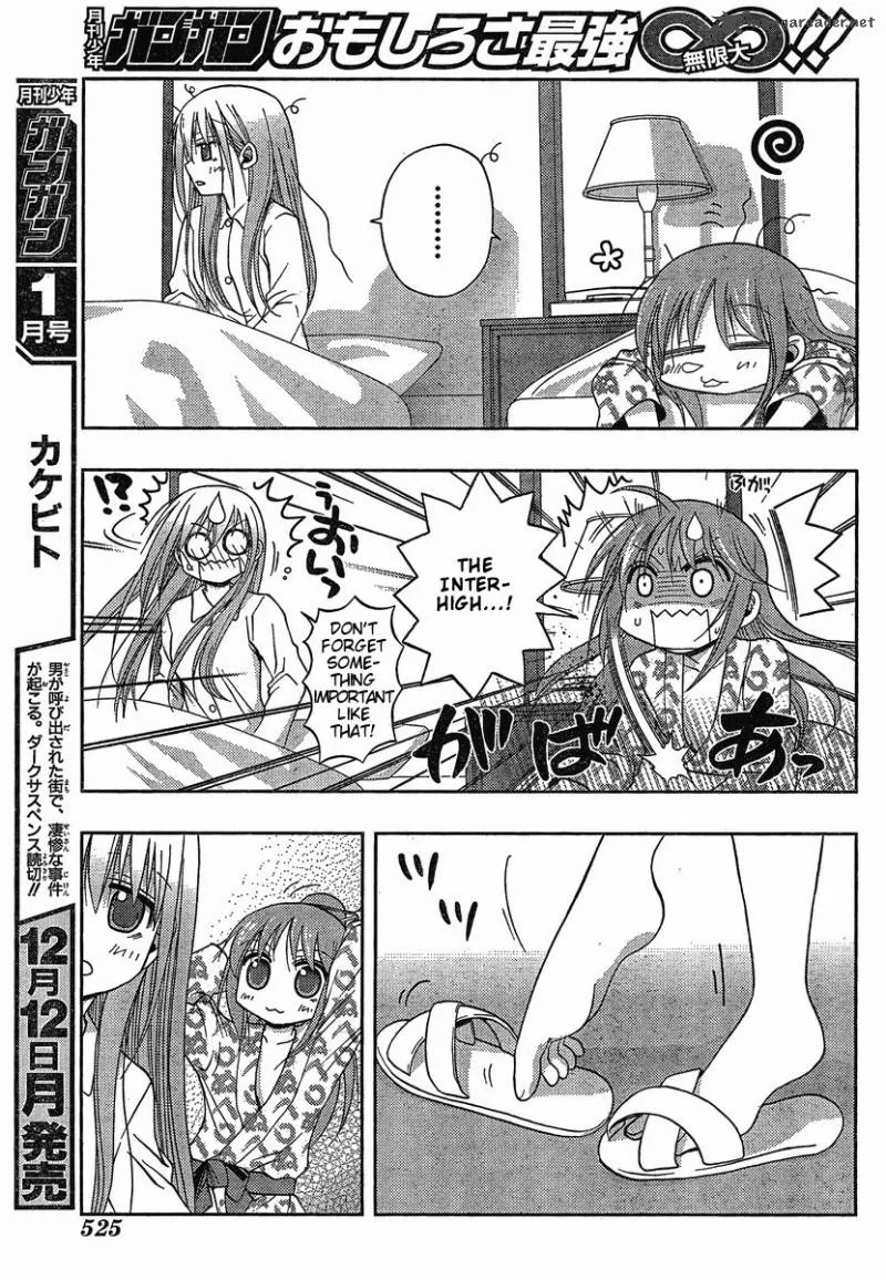 Saki Achikahen: Episode of Side-A Chapter 4 page 4